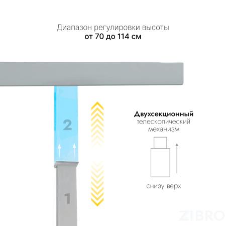 Стол с регулировкой высоты M1 серый/ЛДСП коричневый дуб, 120x60