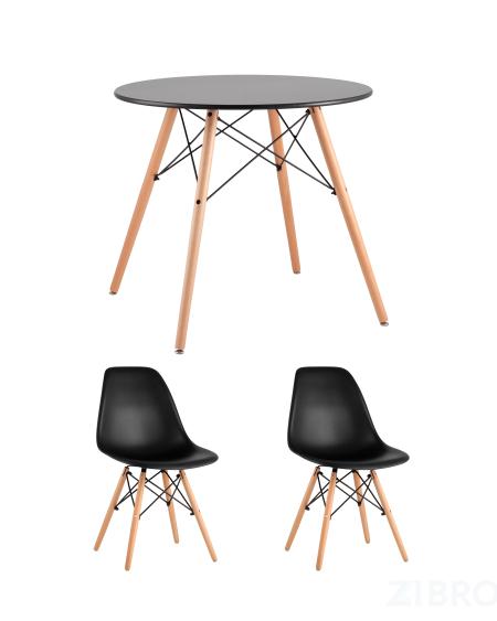 Eames стол черный D80, 2 черных стула