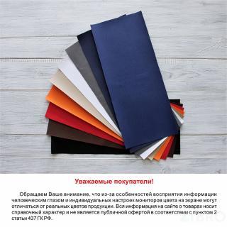 Стул визажиста H-75