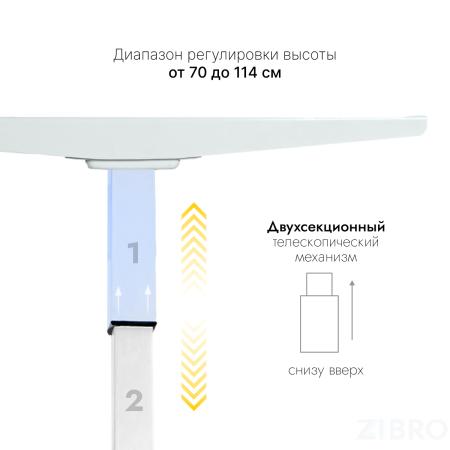 Стол с регулировкой высоты E6 белый/ЛДСП белый, 160x70