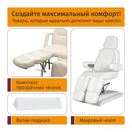 Педикюрно-косметологическое кресло - Сириус-10, 3 мотора