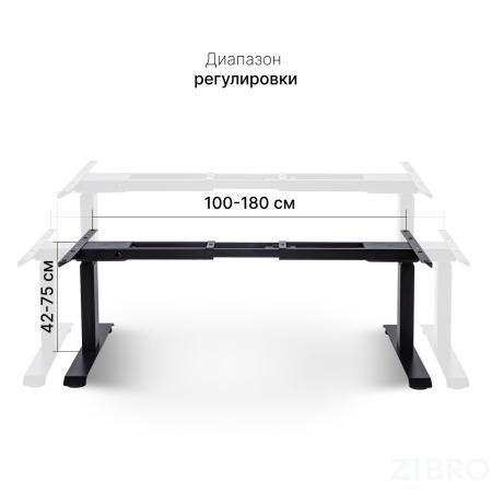 Подстолье с регулировкой высоты 2A3L LOW, черный