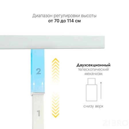 Стол с регулировкой высоты M1 белый/ЛДСП коричневый дуб, 120x60
