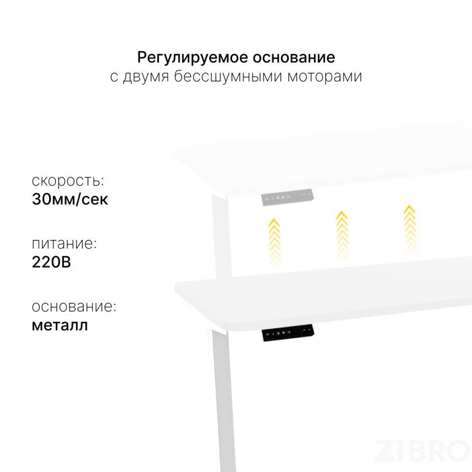 Стол с регулировкой высоты 2AR2 слоновая кость/ЛДСП дуб бежево-серый, 120x70