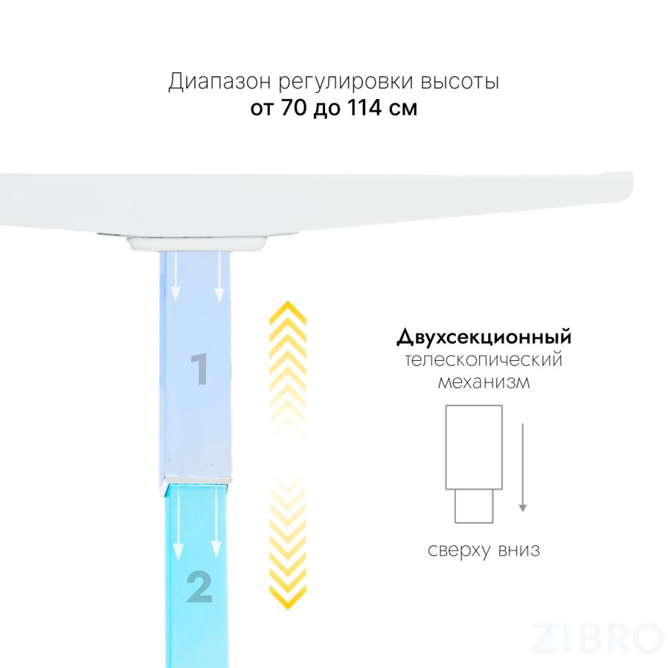 Стол с регулировкой высоты SR2 белый/ЛДСП белый, 140x60