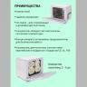 Нагреватель полотенец (ошиборница) RTD 8A