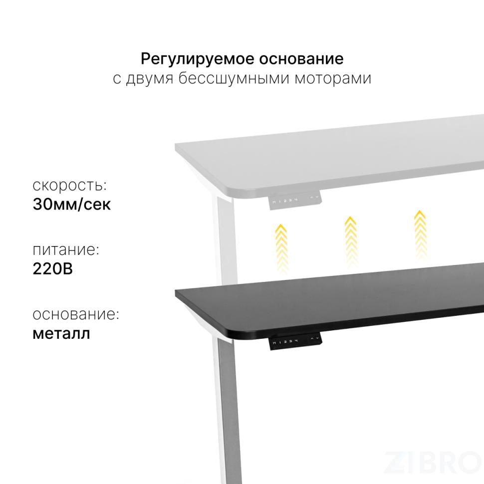 Стол с регулировкой высоты 2AR2 серый/ЛДСП черный, 140x70