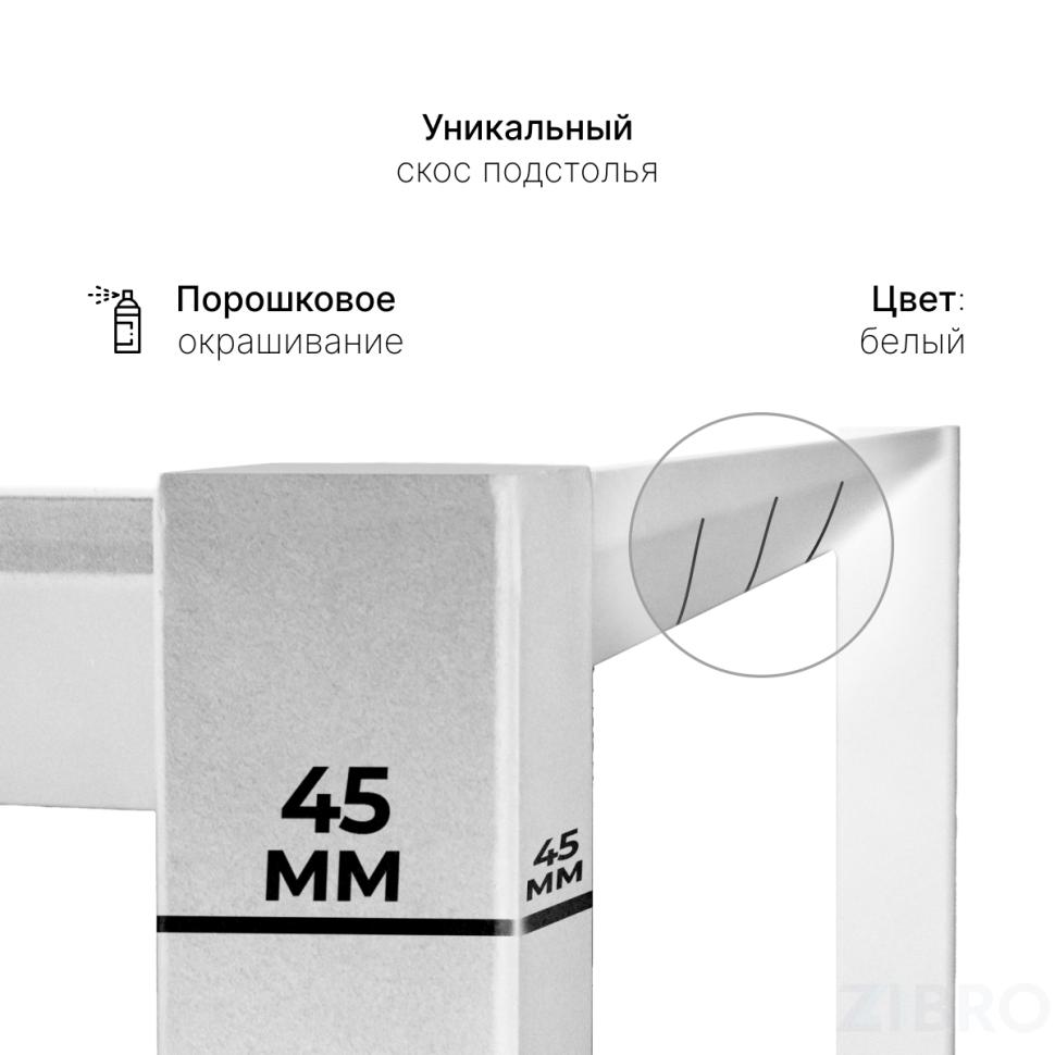 Стол обеденный ST45 белый/HPL белый, 140x85
