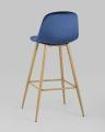Стул барный Валенсия синий обивка из велюра ножки из металла стилизованные под дерево с подножкой