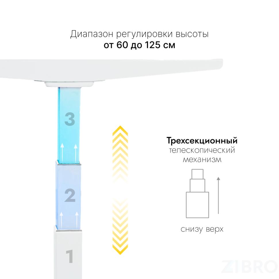 Стол с регулировкой высоты 2A3 белый/ЛДСП черный, 140x70