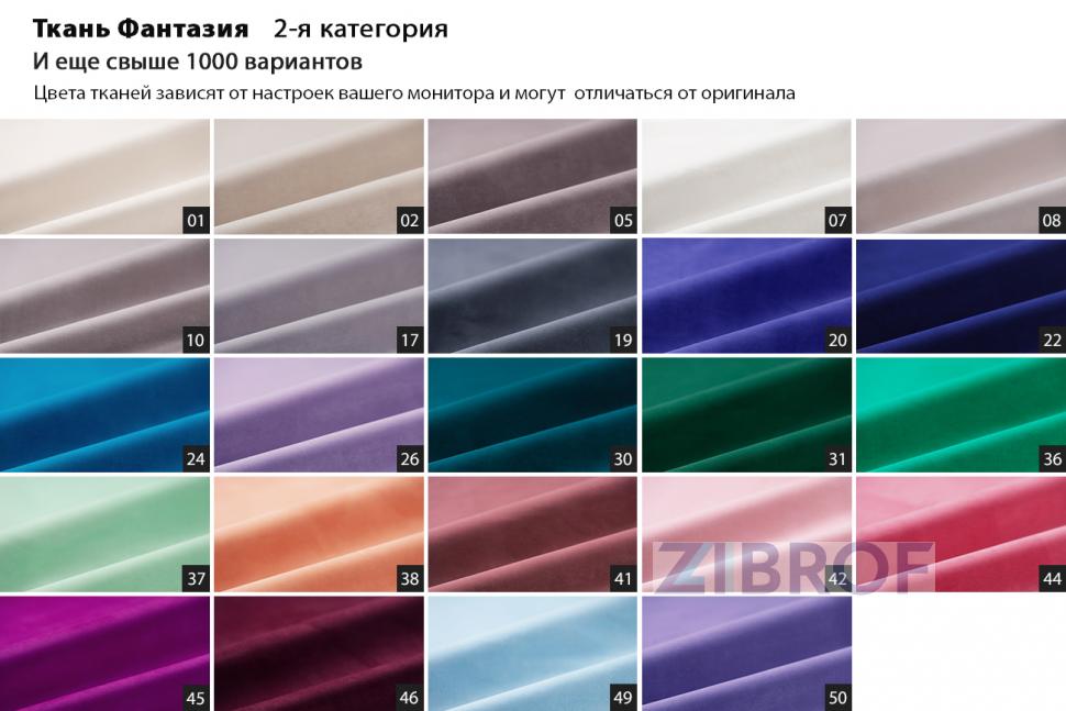 Диван Fabio трехместный велюровый бирюзовый