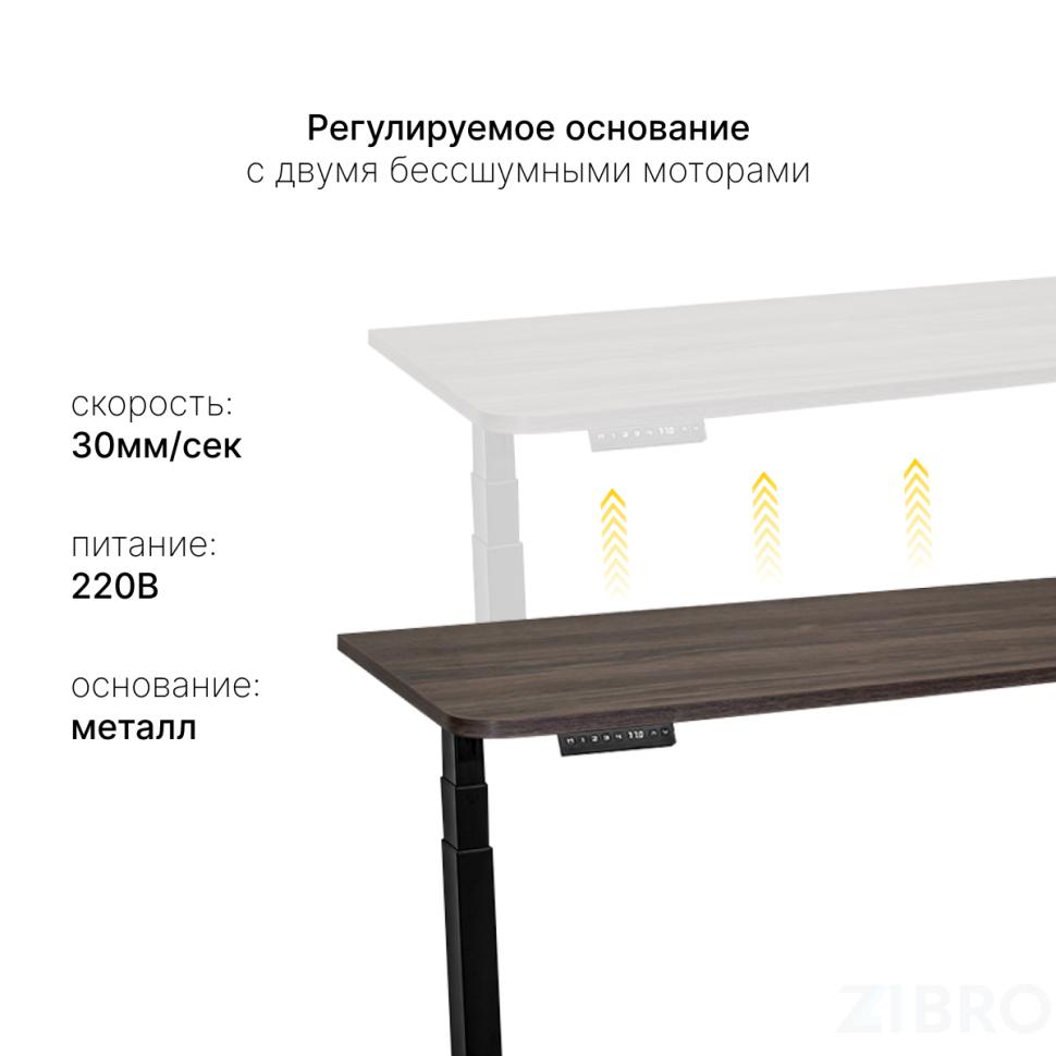 Стол с регулировкой высоты 2A3 черный/ЛДСП коричневый дуб, 120x60