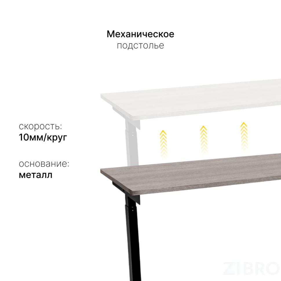 Стол с регулировкой высоты M1 черный/ЛДСП дуб бежево-серый, 120x70