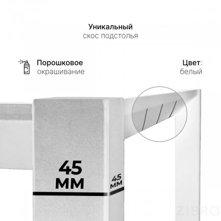Стол офисный ST45 белый/ЛДСП белый, 140x80